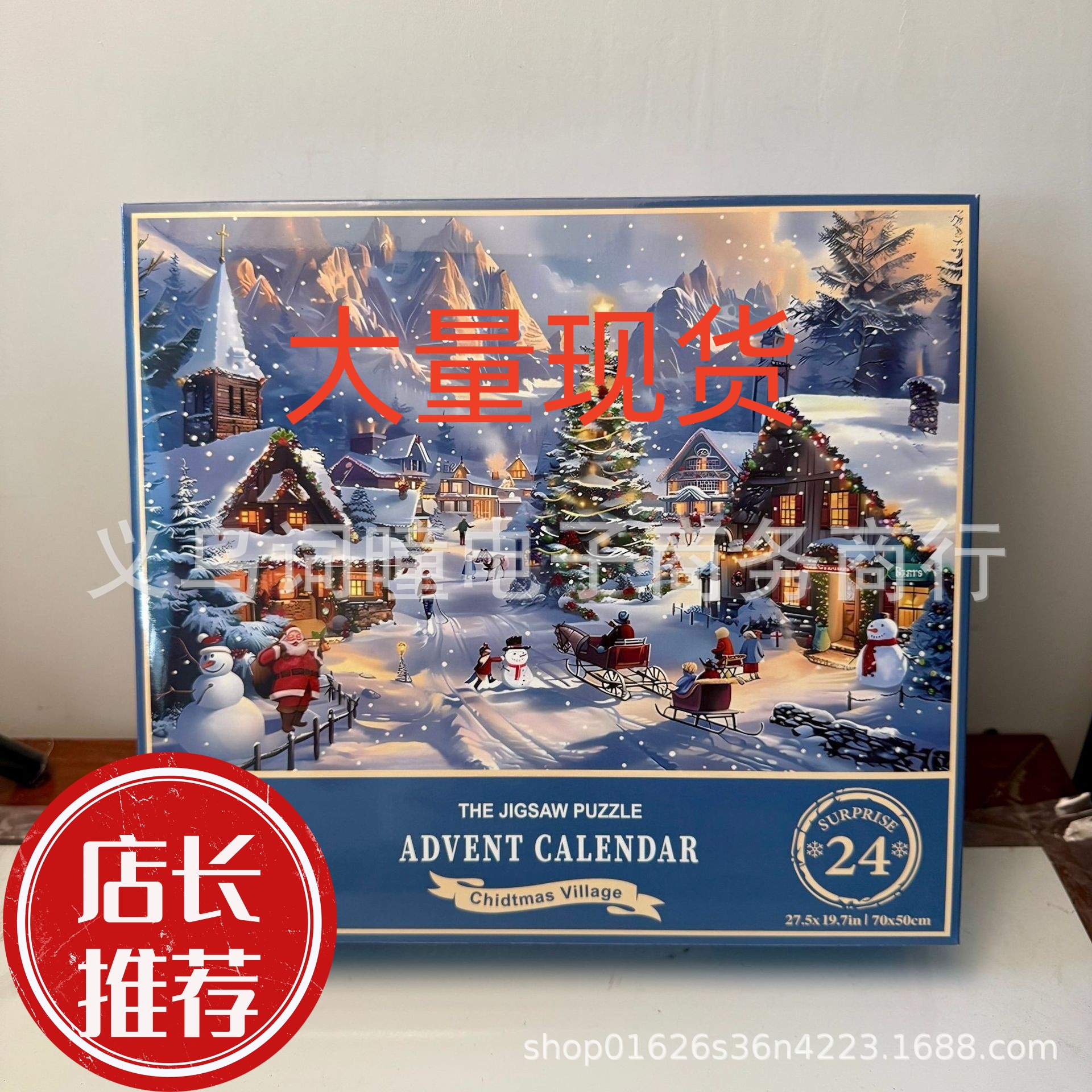 Nuevo estilo creativo 24 cajas de rompecabezas caja ciega roja Navidad 24 días sorpresa caja ciega pequeña fábrica de regalos al por mayor subpaquete image 1