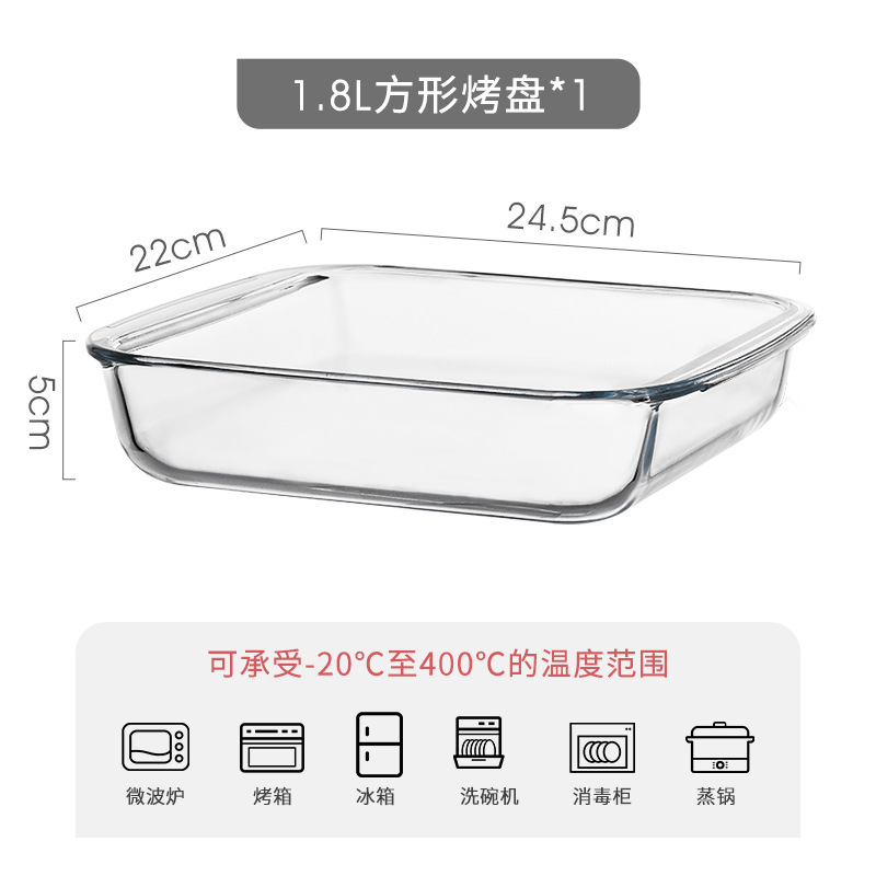 耐热玻璃鱼盘家用蒸鱼盘子大号烤盘可微波炉烤箱加热专用器皿餐盘|undefined