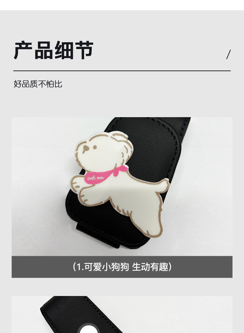 Cute Cat and Dog Car Sun Visor Magnetic Holder for Glasses, Multifunctional Car Sunglasses and Receipt Holder