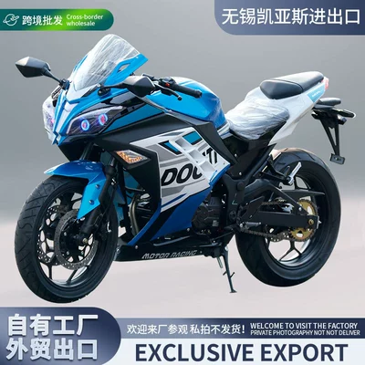 Daniu Motorcycle Sports Car National Four Efi Single-Cylinder Racing Motorcycle Fuel Motorcycle High-Speed Adult Motorcycle Export (Motosikletlər)
