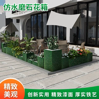 定制仿水磨石不锈钢户外花箱组合花槽售楼部隔断绿植组合花架仿生