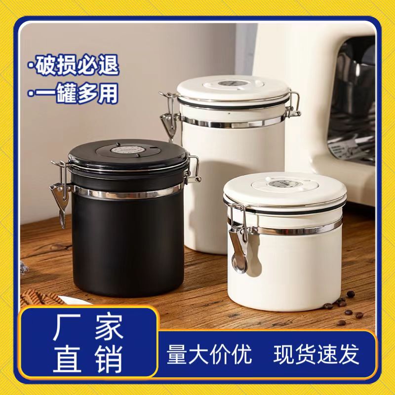 New 304 Stainless Steel Coffee Jar with Steel Spoon Coffee Bean Kitchen Storage Jar Fresh-keeping Jar Tea Sealed Jar