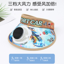 儿童太阳能充电风扇帽卡通男女中大童外出夏季遮阳防晒空顶大檐帽