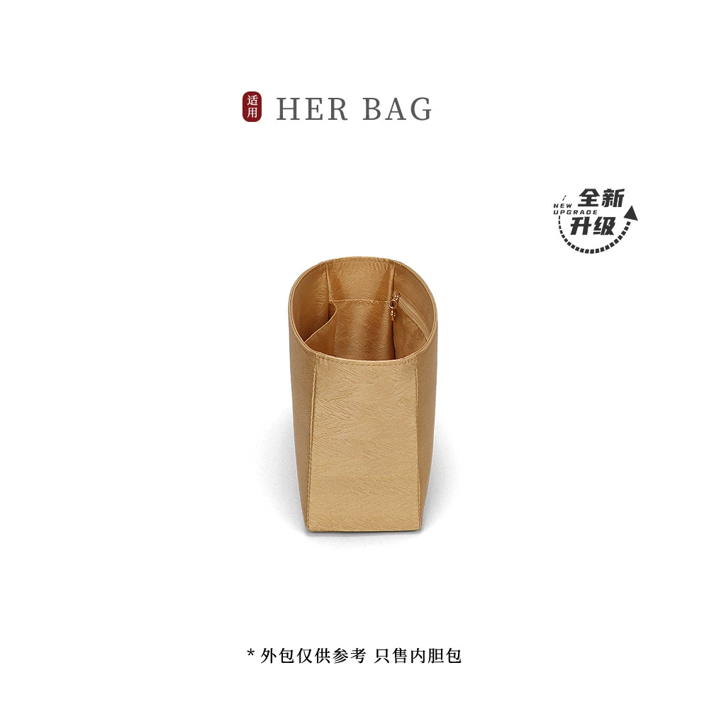 Колледж-сумка HERBAG внутренняя сумка Curdine Candid Wicker Ranking Bags подкладка защитная косметичка внутри