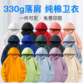 卫衣工作班服外套diy印字图logo同学聚会刺绣连帽衫衣服