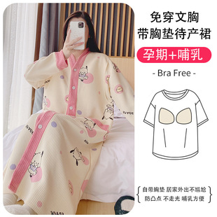 Autumn and Winter Air Cotton Nursing Nightgown with Chest Pad Long Pajamas for Pregnant Women
