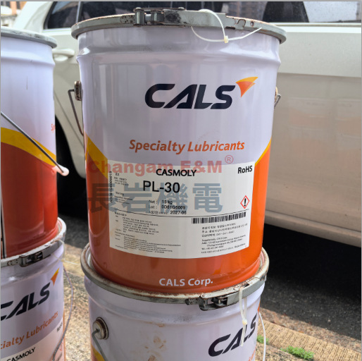 CASMOLY PL-30（V）韩国长岩CALS控制电缆电气装置特种塑料润滑脂