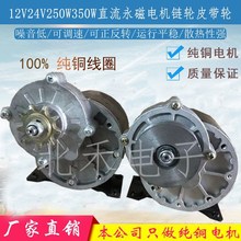 12V24V250W350W�p����ˢ늙CMY1016Z2����늄�܇늙C�����ؽ���