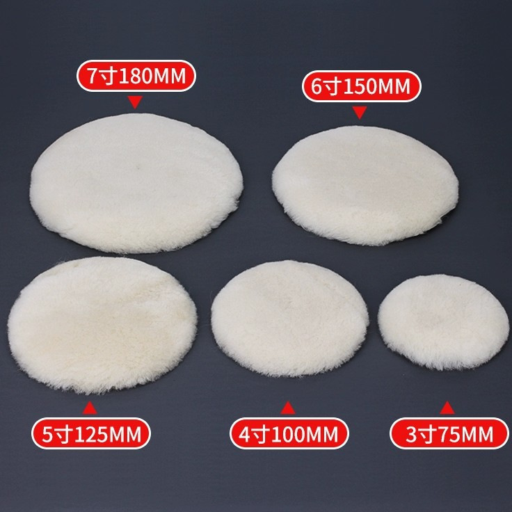 批发4英寸汽车抛光羊毛球自粘式羊毛球背绒羊毛轮抛光打磨羊毛盘