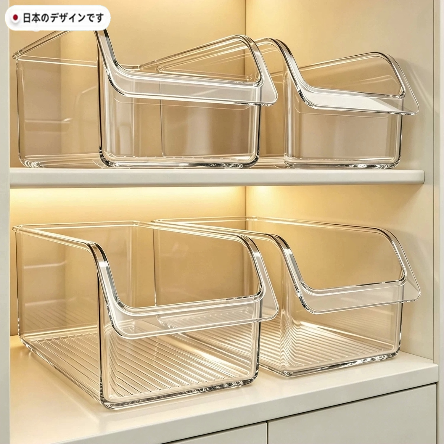 跨境新款厨房冰箱整理盒零食杂物透明置物筐抽屉家用卧室桌面收纳