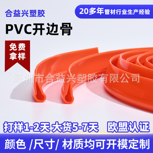 ��ɫ���Ƥ��PVC�_߅�Ǖ�������Ƕ�����ϹǗl�������ش��z�Ƕ���
