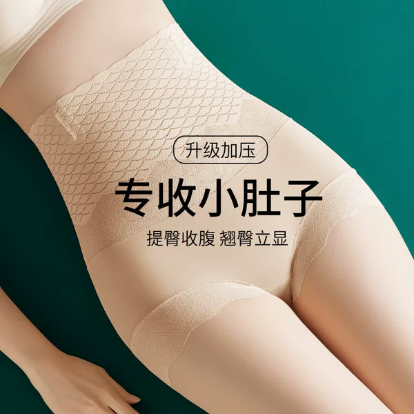 Cross-Border Trade Hot-Selling Seamless Ice Silk Tummy Control Panties for Women, Strong Waist Shaping, Tummy Flattening, Butt Lifting, Body Shaping High-Waisted Pants for Summer