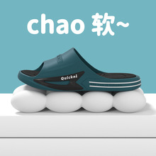 拖鞋男踩屎感夏季新款外出穿韩版休闲居家室内防滑男士凉拖潮