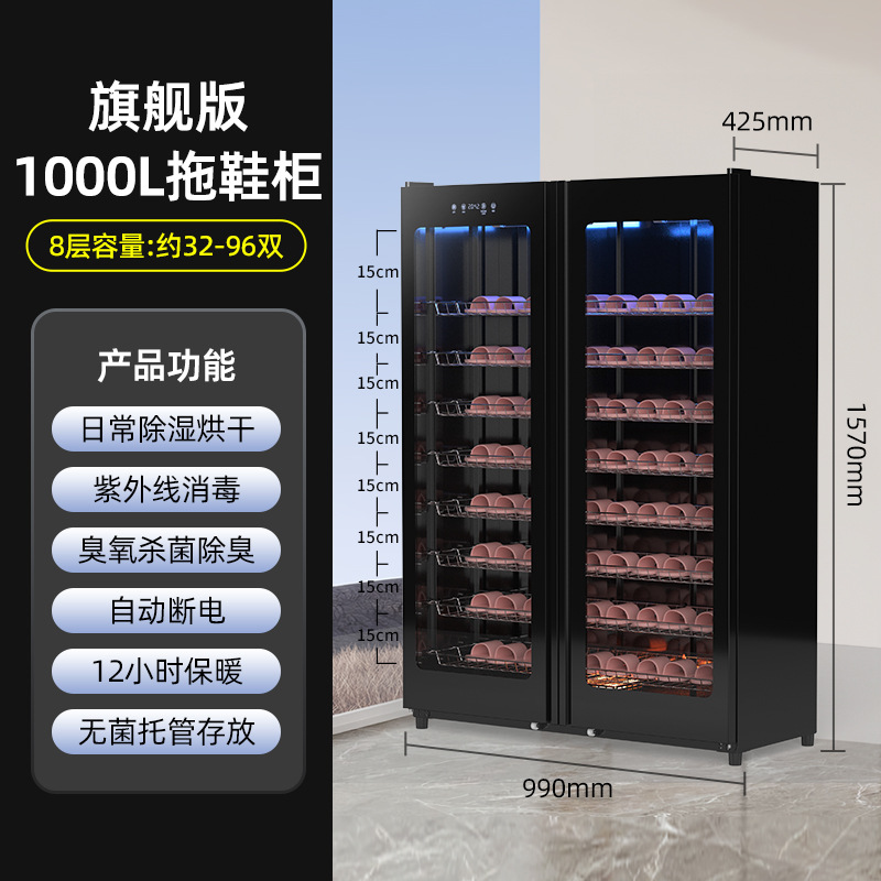 Commercial Vertical Disinfection Shoe Cabinet, Large-Capacity Foot Bath, Hotel and B&B Towel and Slippers Disinfection Cabinet Drying