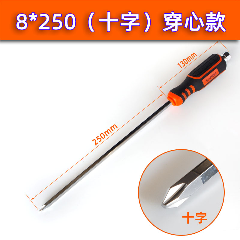 Huafeng archa gigante once caracteres perforador destornillador multifuncional macronización destornillador de impacto correa de cuchillo de golpe