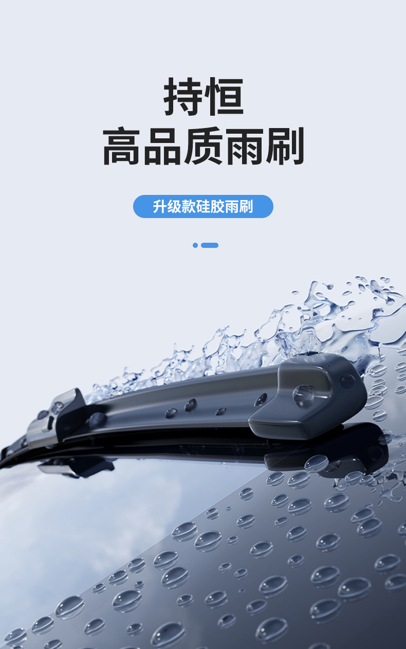 Six-Layer Rubber Strip Wiper U-Shaped Frameless Wiper Universal Model Dual Rubber Strip Multifunctional Replaceable Interface Wiper Blade