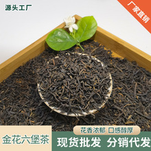 广西梧州年份六堡茶五年老茶陈茶干茶黑茶浓香厂家散装茶叶代批发