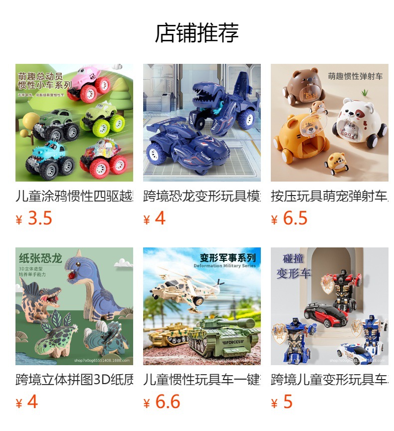 详情图