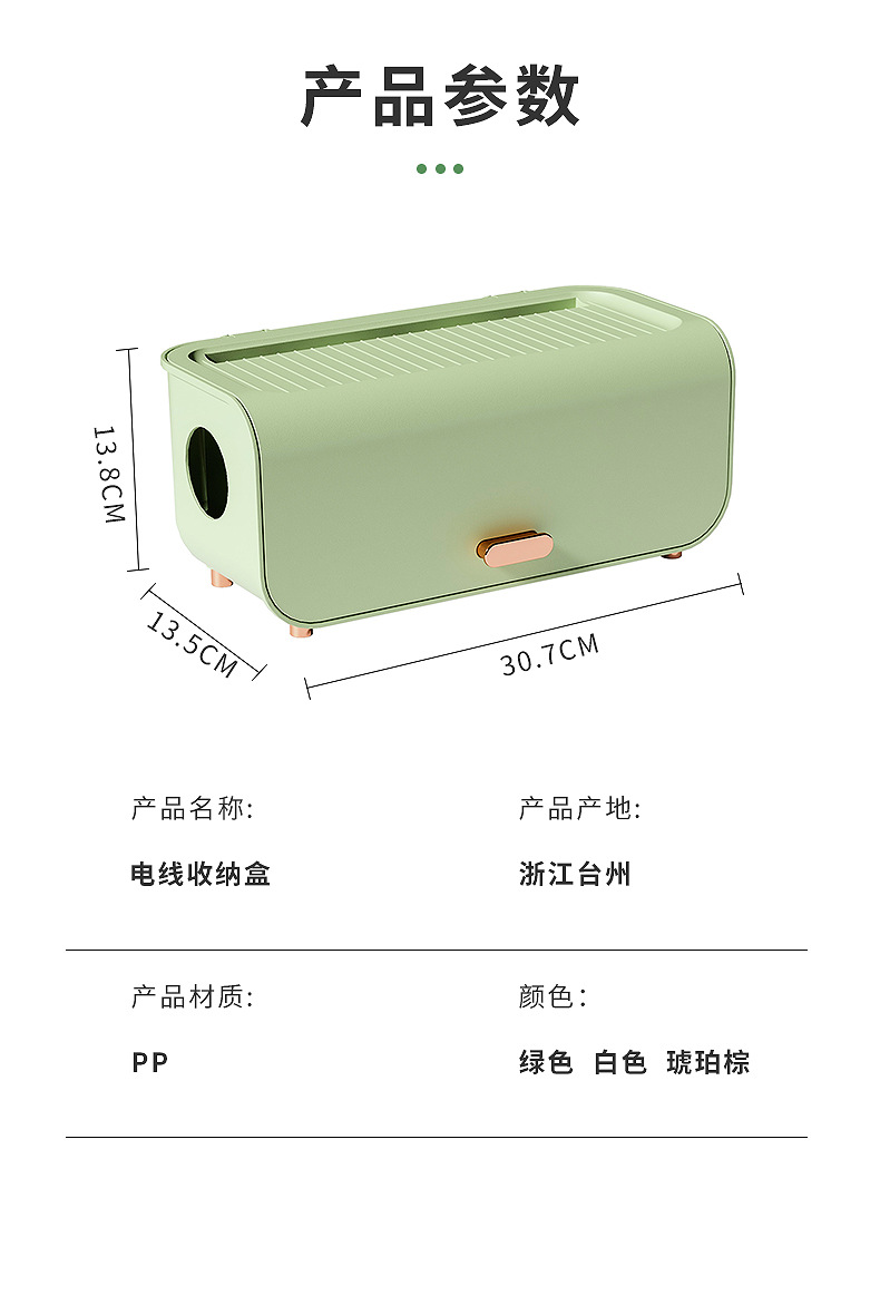 线盒详情_12.jpg