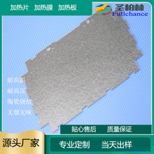 云母电热片 咖啡机加热板 烤面包机白云母发热片