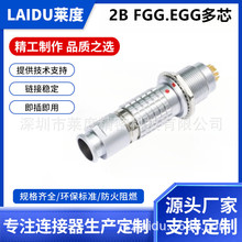 ����Lemo��Īͷ����������fgg.egg.2b��о���ղ�ͷ��������Ӳ��
