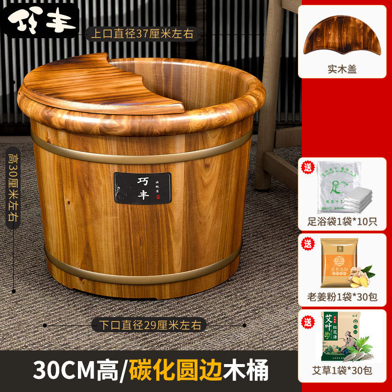 泡脚桶木桶过小腿家用实木足浴桶木质洗脚盆木盆养生洗脚木桶保温|undefined