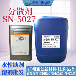 ˮ���@�}��ɢ��SN5027 ˮ�Թ��I�� ��ī��ɢ�� �T������