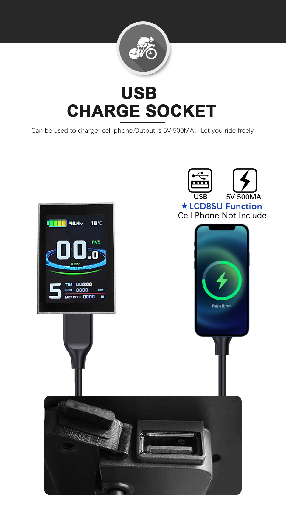 Bicycle lithium battery modification accessories Quantum LCD8SU new color screen instrument SM connector with USB interface