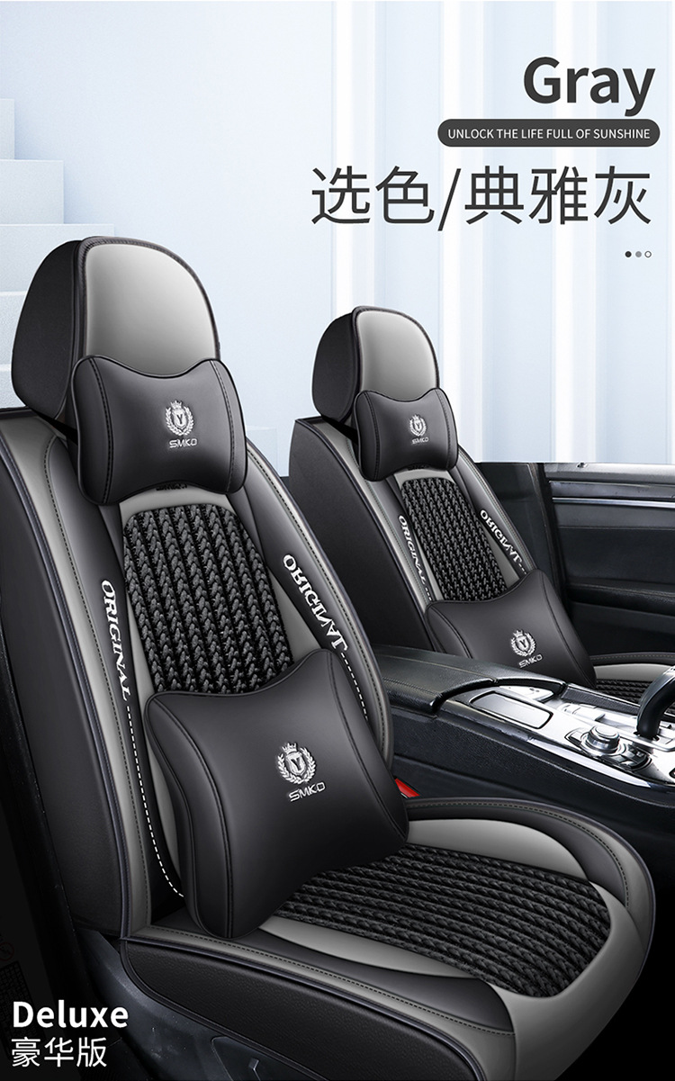 A generation of cross-border foreign trade new car seat cover four seasons leather full surround seat cushion car five seat cushion summer