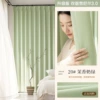 Upgraded version-double-sided-20#-jasmine milk green