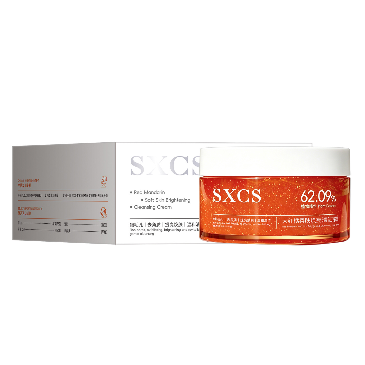 SXCS naranja roja suave piel brillante crema de limpieza hidratante exfoliante no daña la piel suave limpieza blanqueador fabricante image 6