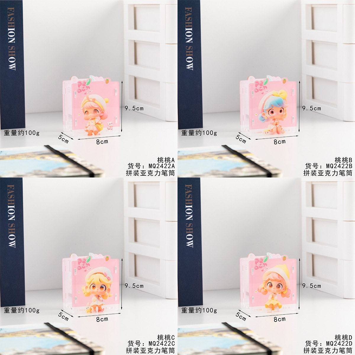 Mingqiang 2422 아크릴 접합 펜 홀더 ABCD