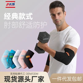 运动护膝;护肘;护腕