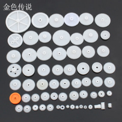 64種類の歯車包主軸単層二重散歯冠歯はウォームプーリーdiy科学技術製作部品を含む