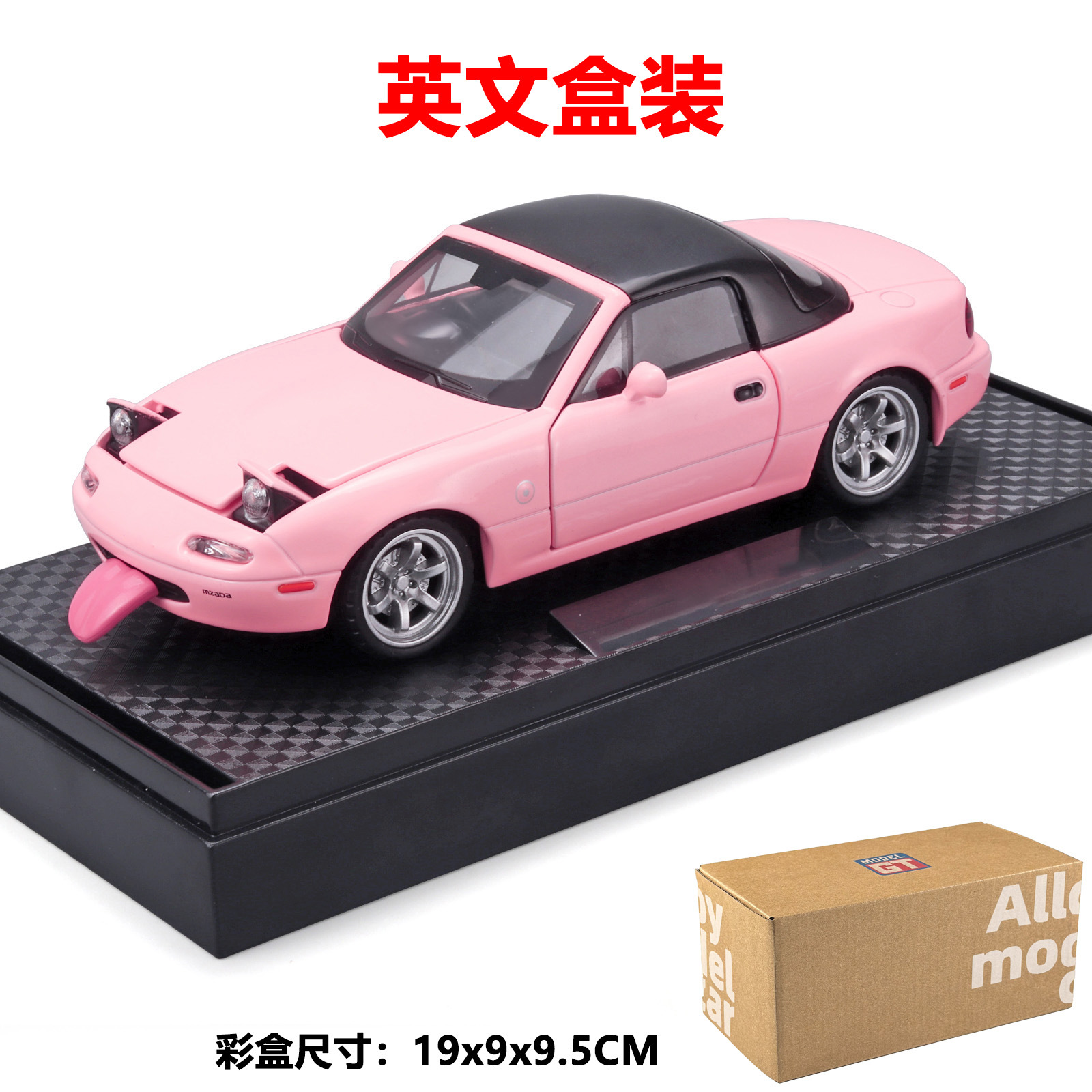 핑크-영어 상자