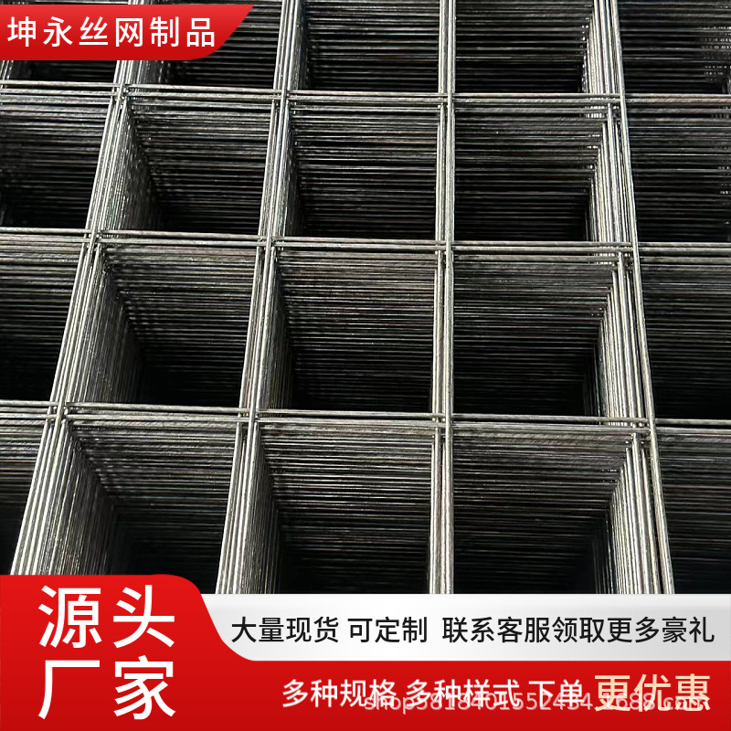 钢筋网片建筑网片现货镀锌网片厂家批发铁丝网加工螺纹焊接钢丝网