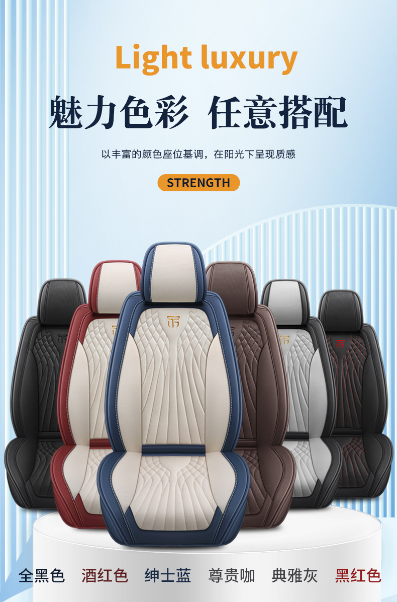 New Model of Universal Car Seat Cushion for All Seasons, Comfortable, Breathable, Wear-Resistant, Dirt-Resistant, Perforated, Fully Enclosed Car Seat Cover