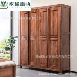 实木衣柜三四门五门卧室简约黑胡桃新中式开门储物大衣橱收纳家具