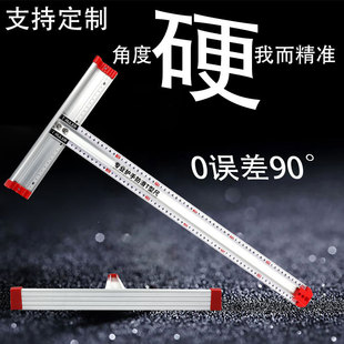 �X�Ͻ���LT�Ͷ��ֳ�ֱ�ǳ�T�γ�t�ֳ߷����o��60cm80cm130cm200