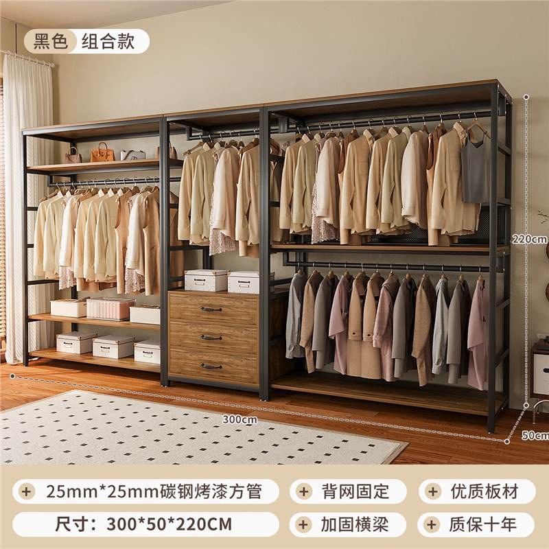 Armario abierto casero walk-in estante de armario combinado estante de ropa colgante estante de piso estante de dormitorio