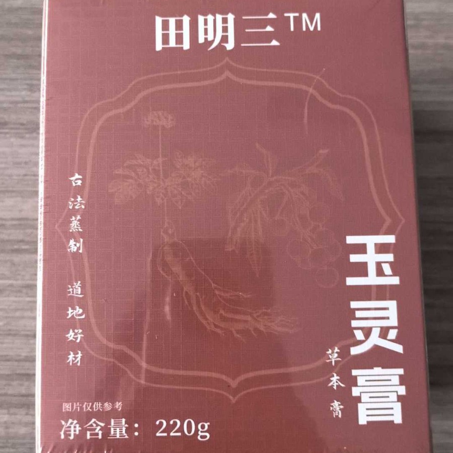 Yu Ling Gao (Longan & American Ginseng Herbal Paste) — Triple-Steamed 220g Jar specifications
