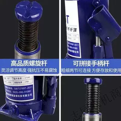Car jack 2 T-50 t hydraulic