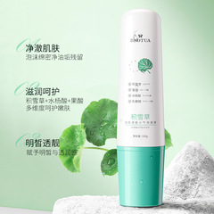 泊蝶積雪草微酸小氣泡麵膜深層清潔泥膜補水保濕塗抹面膜一件代發