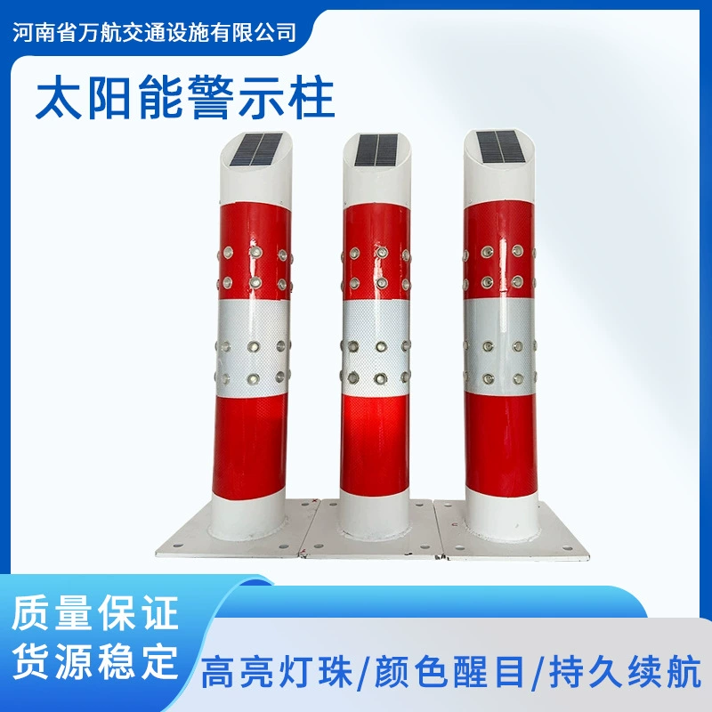 Колонка солнечного строба Предупреждение Светодиодный индикатор пересечения отклонение Колонка солнечная ночь всплеск пересечения предупреждающая колонка
