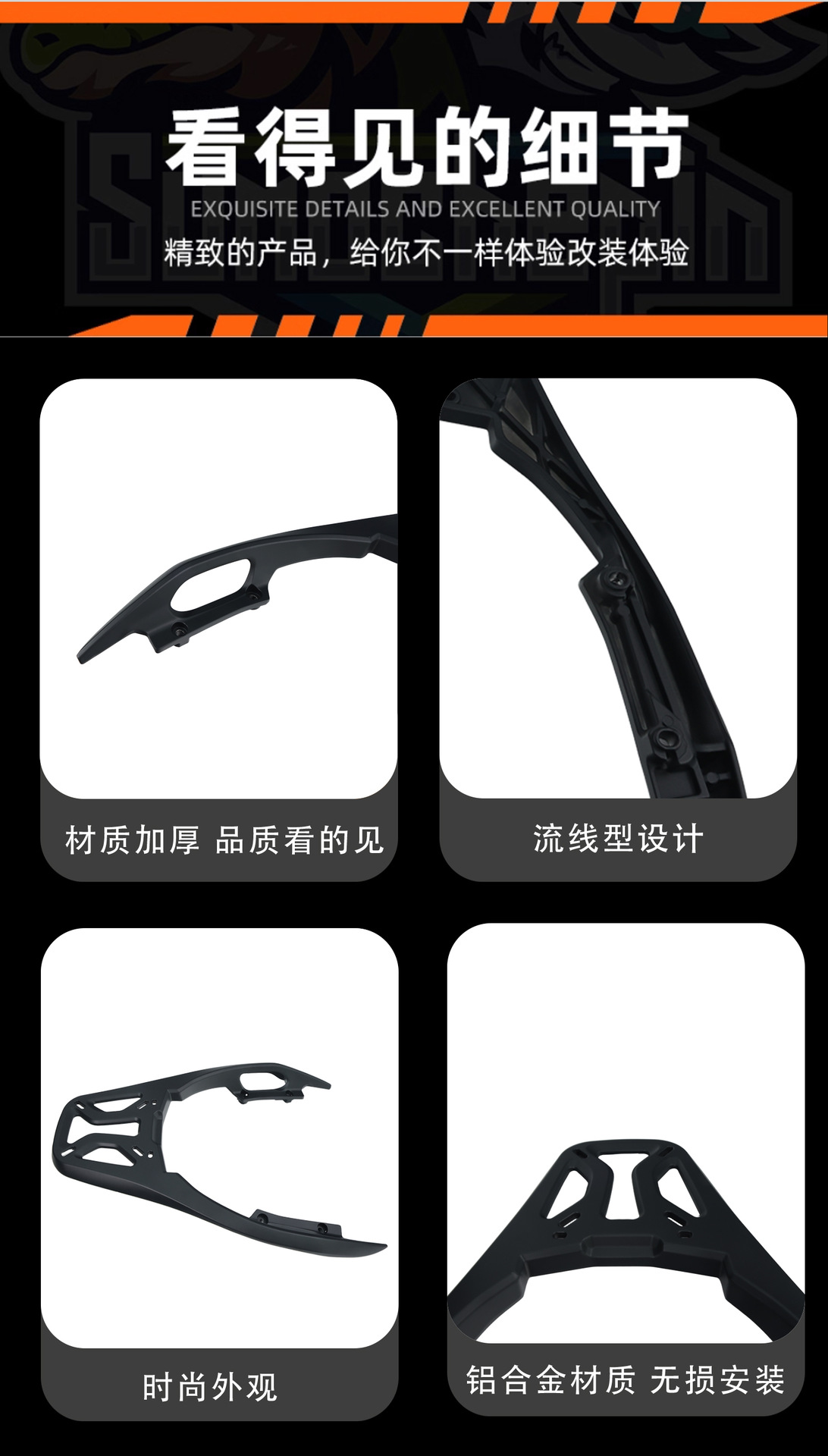 For Honda Forza 300/350 Tail Rack Aluminum Alloy Trunk Bracket