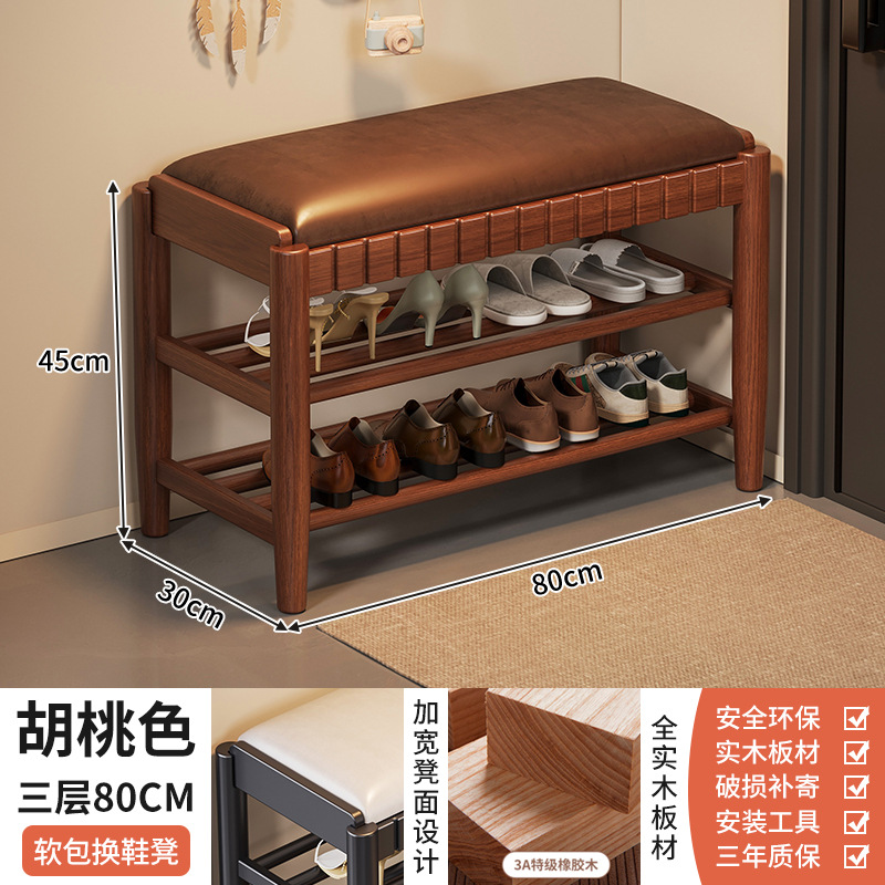 Taburete de cambio de zapatos de madera sólida puerta de entrada doméstica para asiento y almacenamiento de taburete integrado porche de entrada de lujo ligero para asiento y estante de zapatos