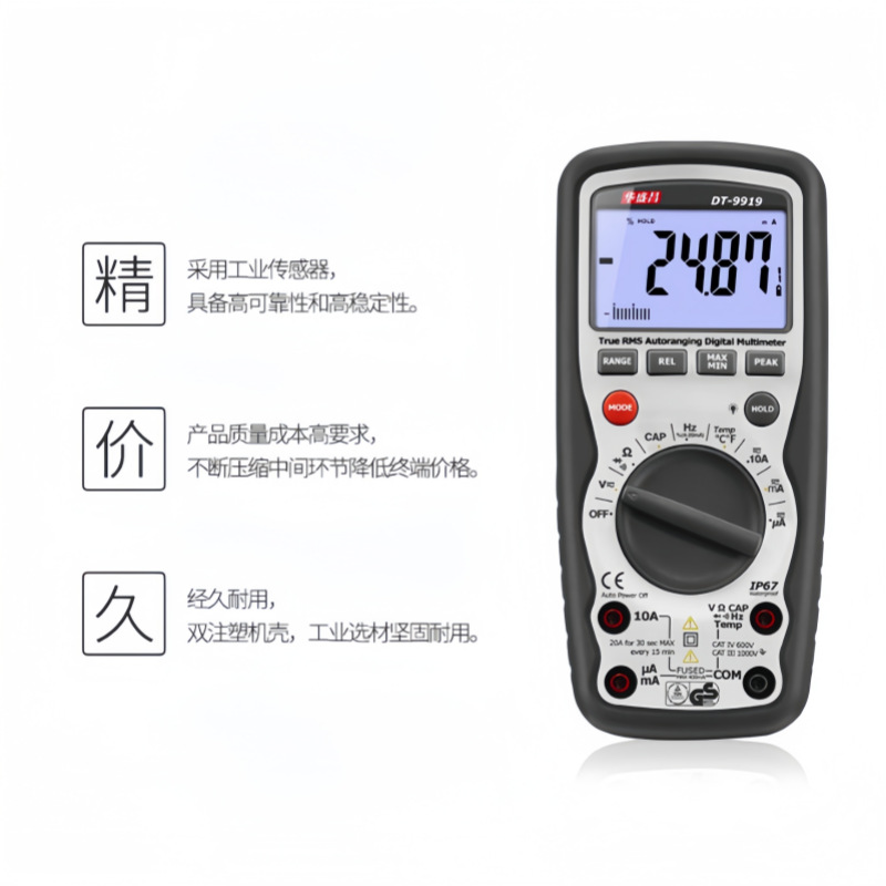 CEMʢDT-9919ñ רҵˮñDT9919