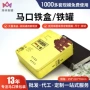 撞击定制长方形包装盒空盒