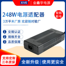 ���ڏS��늆�܇늸���̫��œ�o�˙C�Ƅ��Դ�����248W�Դ�m����