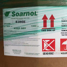 日本合成化学EVOH ET3803 吹膜级 吹瓶EVOH原料 挤出片材原料